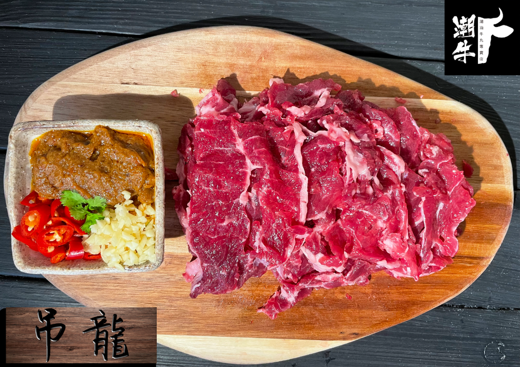 急凍手切牛肉系列 - 吊龍 (250g) - 潮牛-潮汕優質食材專賣店 - 潮牛-潮汕優質食材專賣店 - 潮牛-潮汕優質食 - 潮牛-潮汕優質 ...