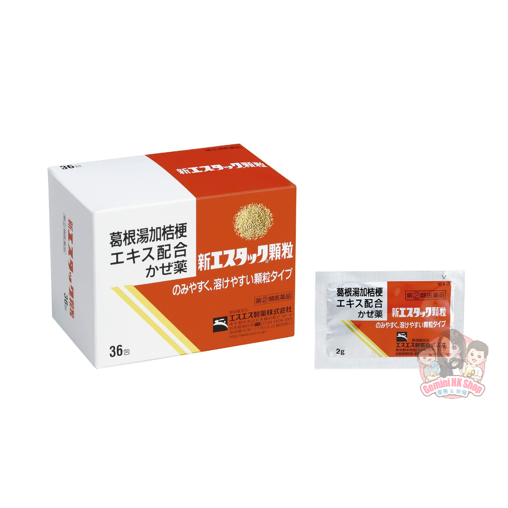 日本白兔牌SS製藥葛根湯加桔梗感冒顆粒36包- GeminiHKShop