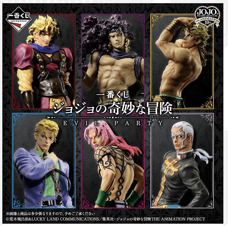 ジョジョの奇妙な冒険 一番くじ 敢闘賞 非売品 ジョジョの奇妙な冒険 一番くじ 4.10よりローソン等で発売ッッ!!