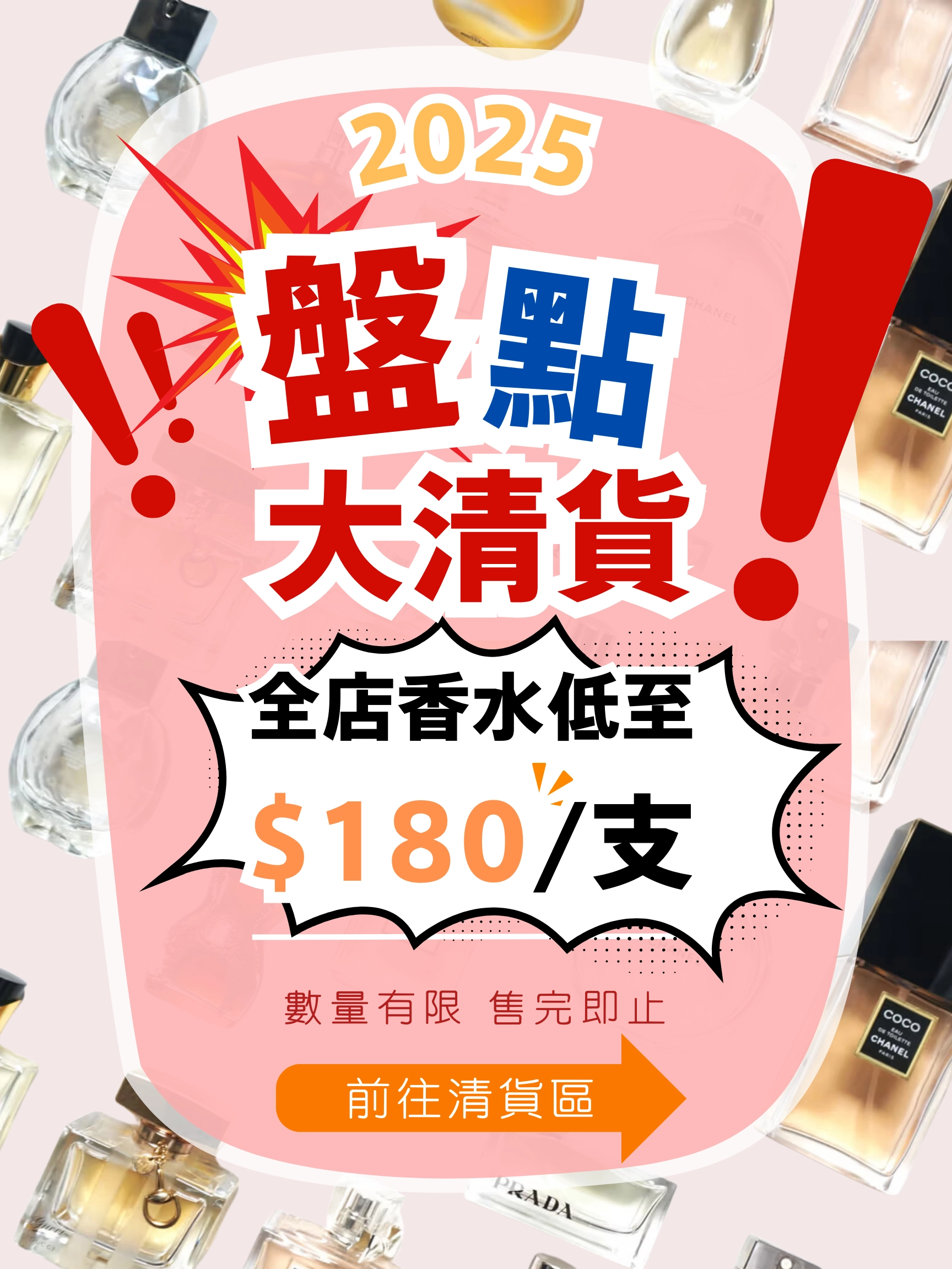 Van Cleef & Arpels Santal Blanc 月光白雪檀75ML - breezygirlhk
