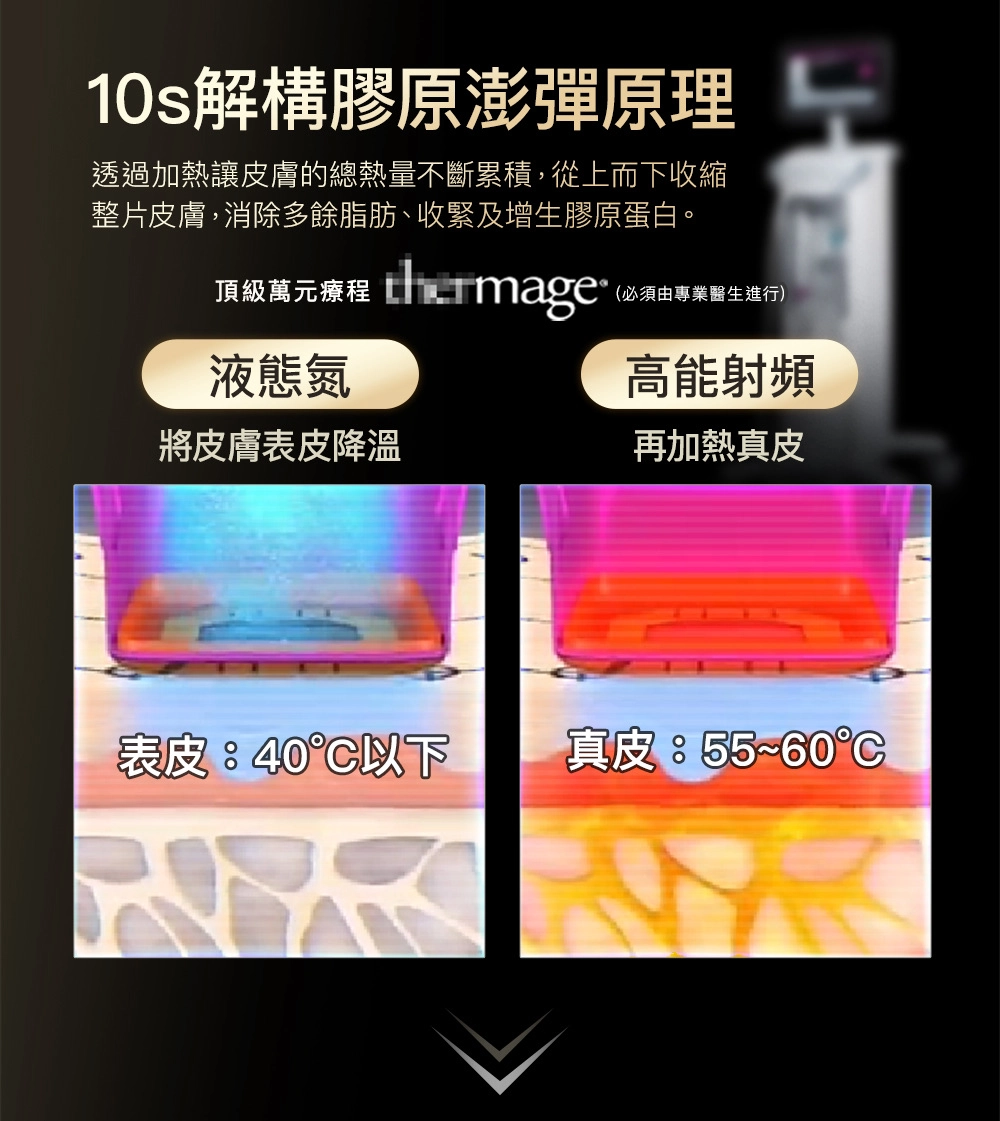 (繁中)-NOWMI-Nirage-3_06.jpeg
