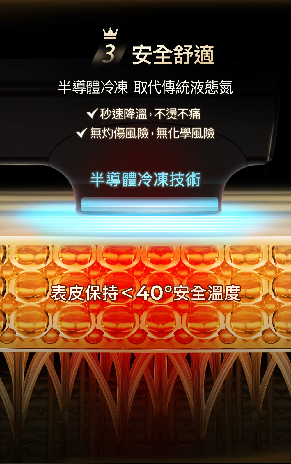 (繁中)-NOWMI-Nirage-3_05.jpeg