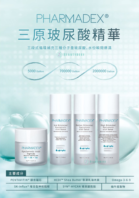 pharmadex-new1.jpg