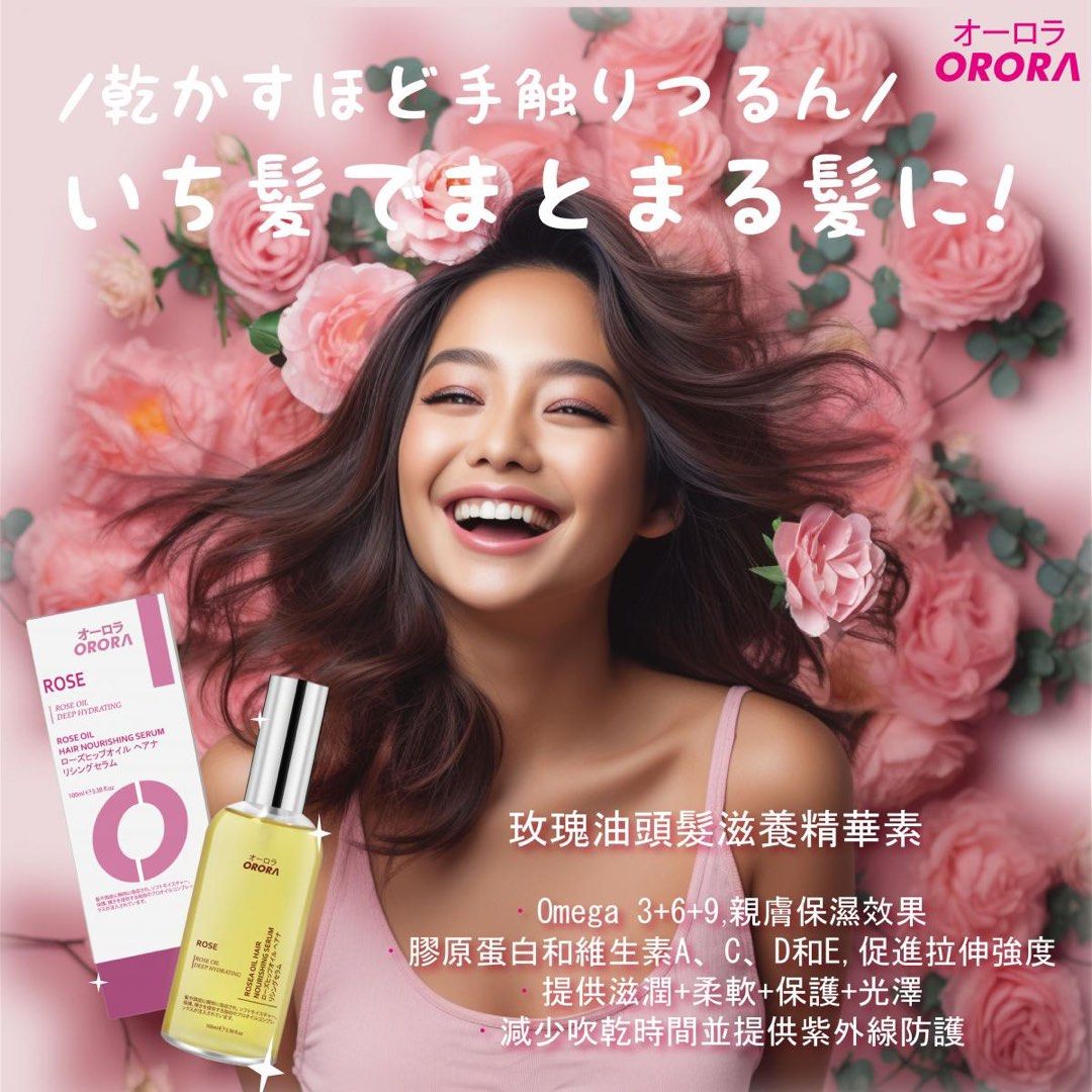 orora_100ml_1714818686_f9e547a2_progressive.jpg