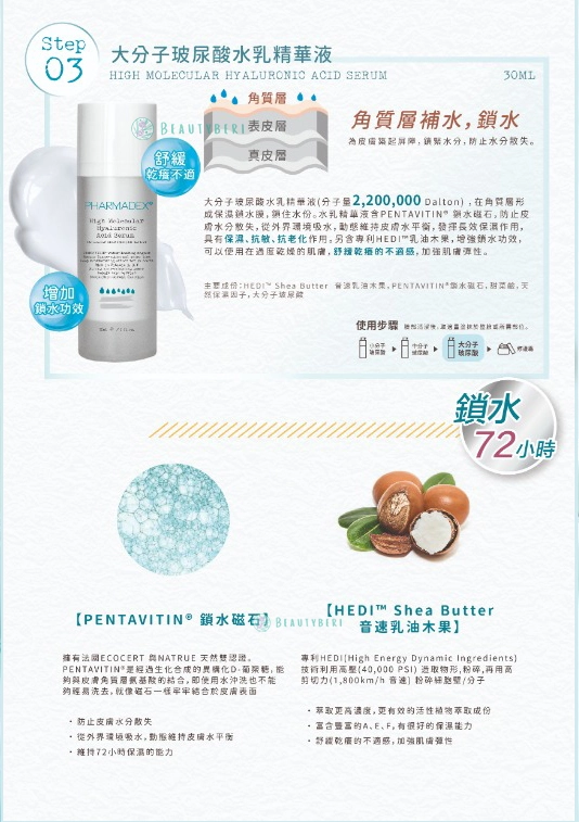 pharmadex-new4.jpg