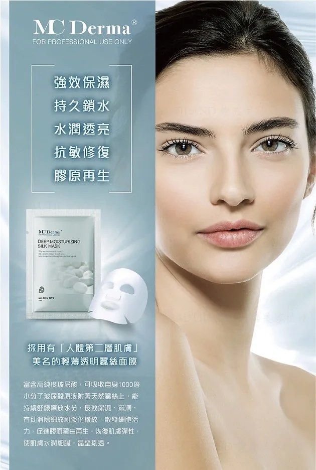 mc_derma__1723030333_6bf91a9e_progressive.jpg
