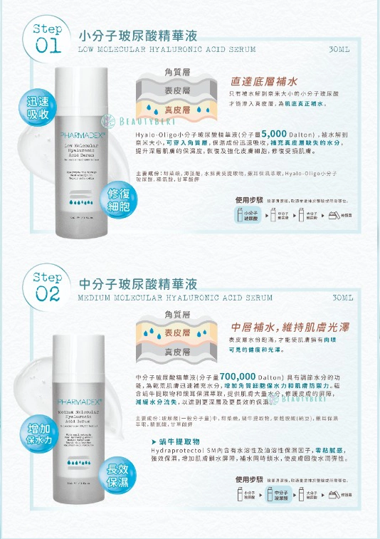 pharmadex-new3.jpg