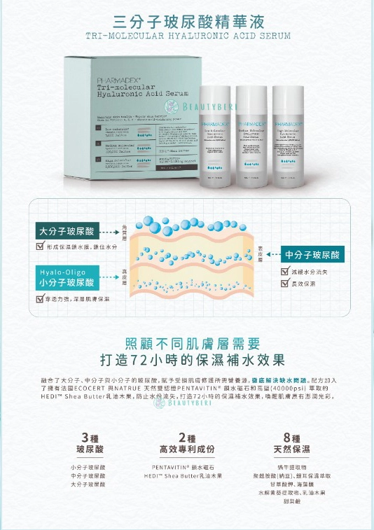 pharmadex-new2.jpg