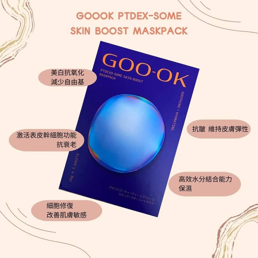 goo-ok-5goookbeauty-decoder-408660_720x@2x.jpg
