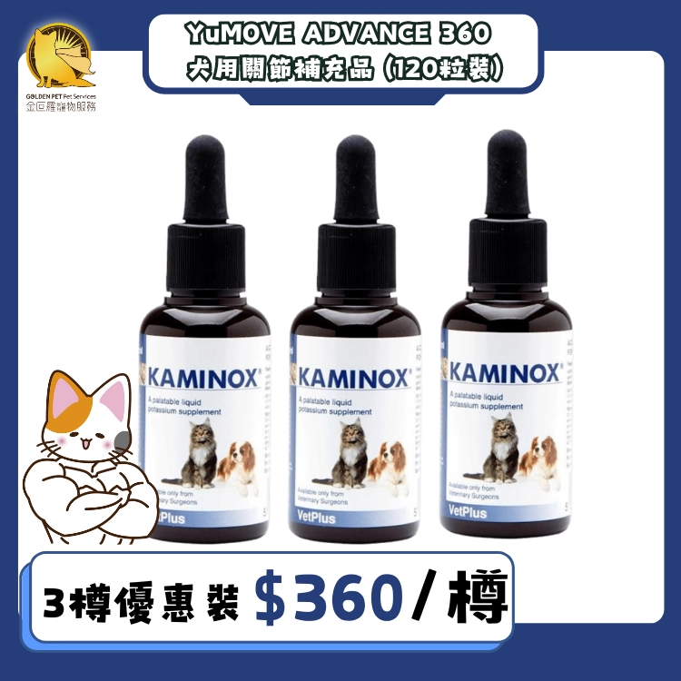 Kaminox liquid 120ml best sale