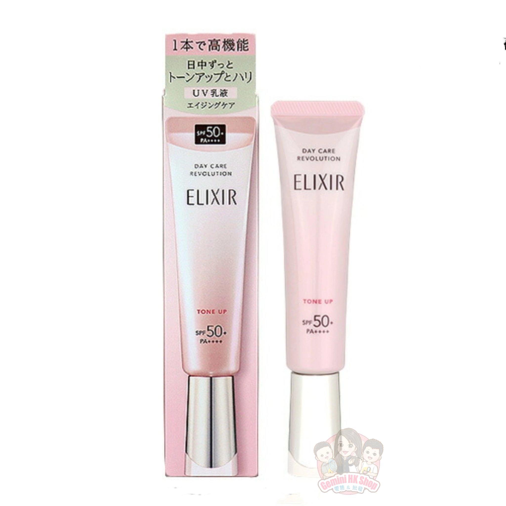 アシュラン吉祥の光遮光液日焼け止め乳液2本