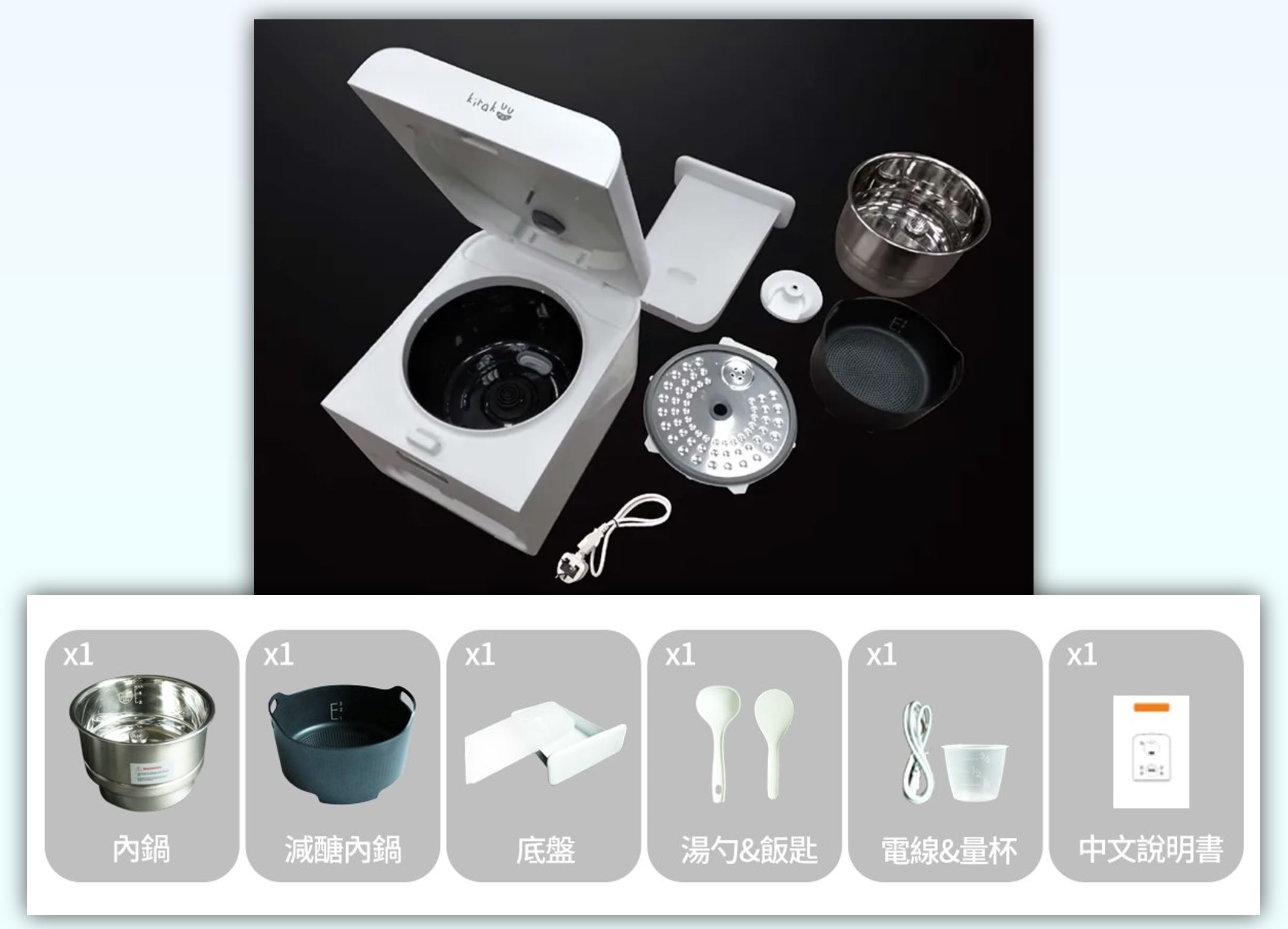 DPT822_日本Kirakuu減醣電飯煲_01_0p0.jpg