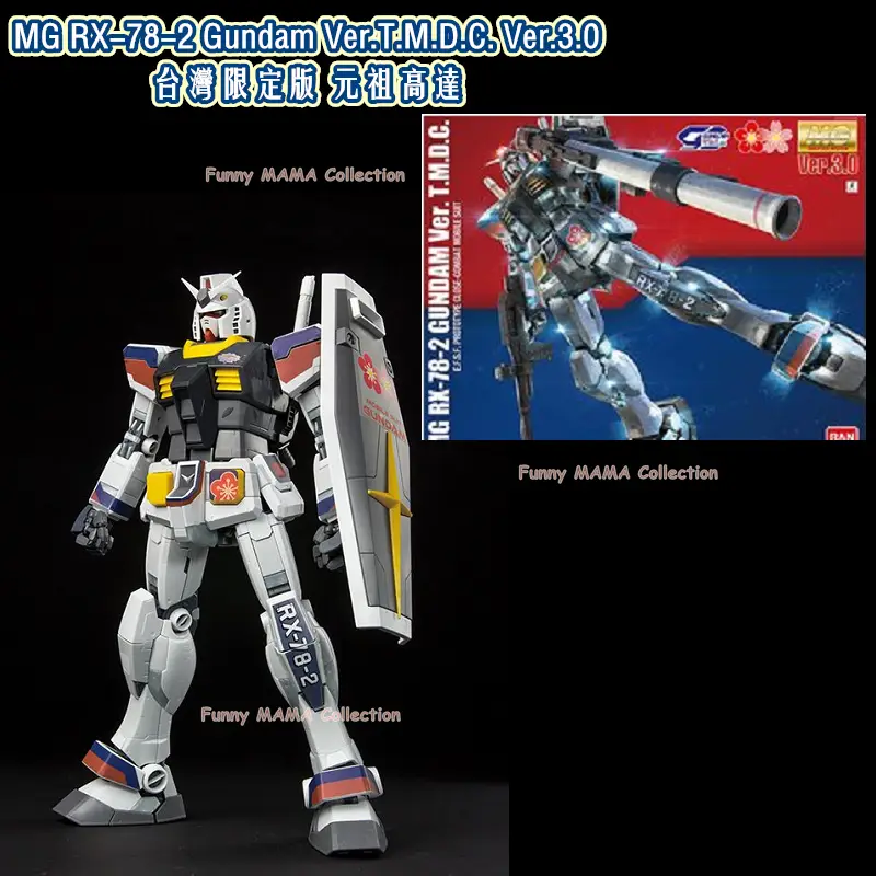 台湾限定 ガンダム 大河原邦男モデル RX-78-2 MG 1/100 MG 1/100 RX-