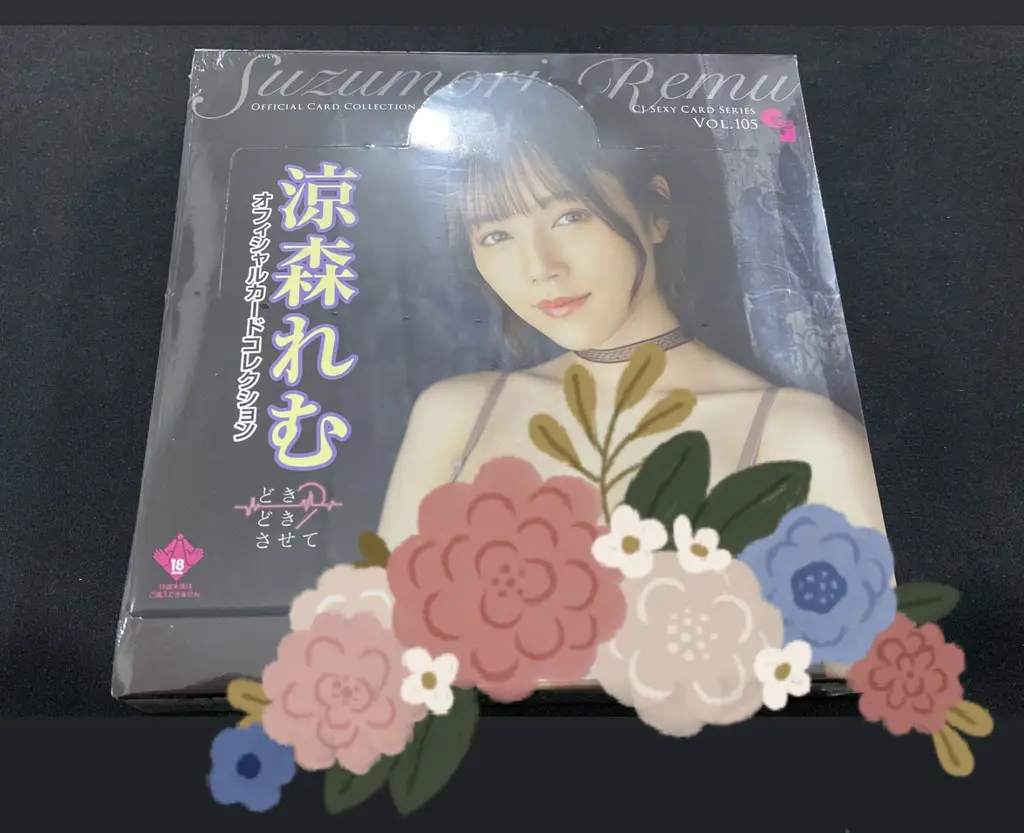 CJ SEXY CARD SERIES Vol.93 涼森れむ 喜ばしい Juicy Honey
