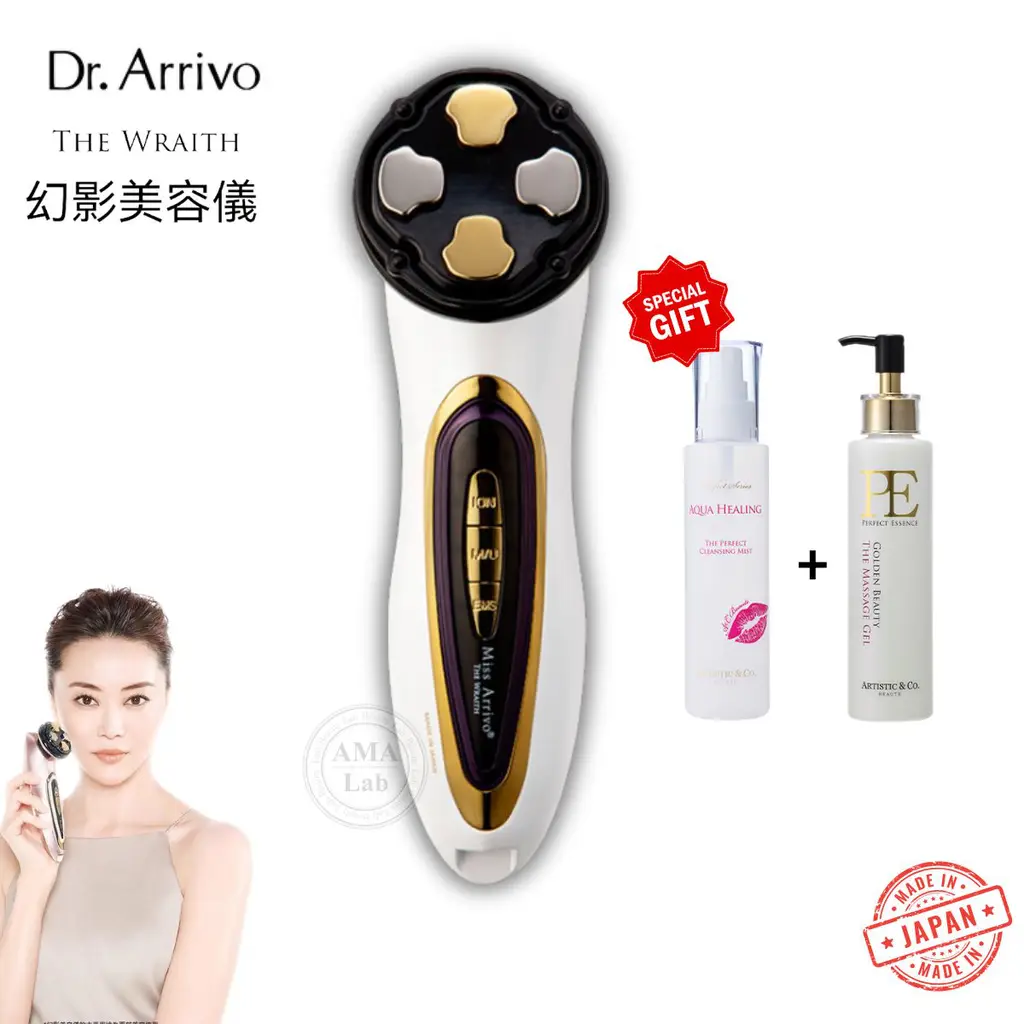 Miss Arrivo THE WRAITH（美容液付き） Miss Arrivo THE WRAITH（美容液付き）