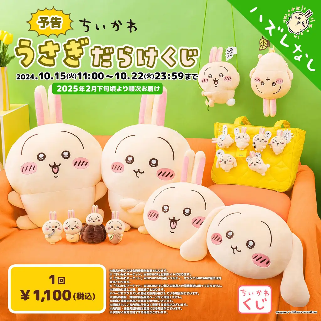 予約商品】ドラえもん地球交響曲 文明堂ビーズクッション45cm