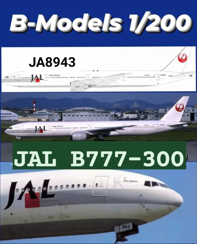 B-Models 1/200 JAL B747-300 JA8163